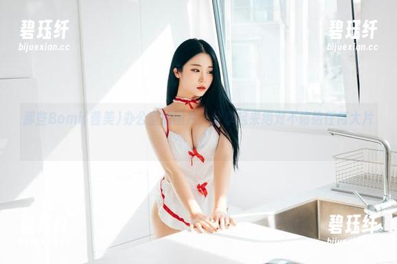 那些Bomi(普美)办公室的图片，分享起来绝对不输给任何大片！