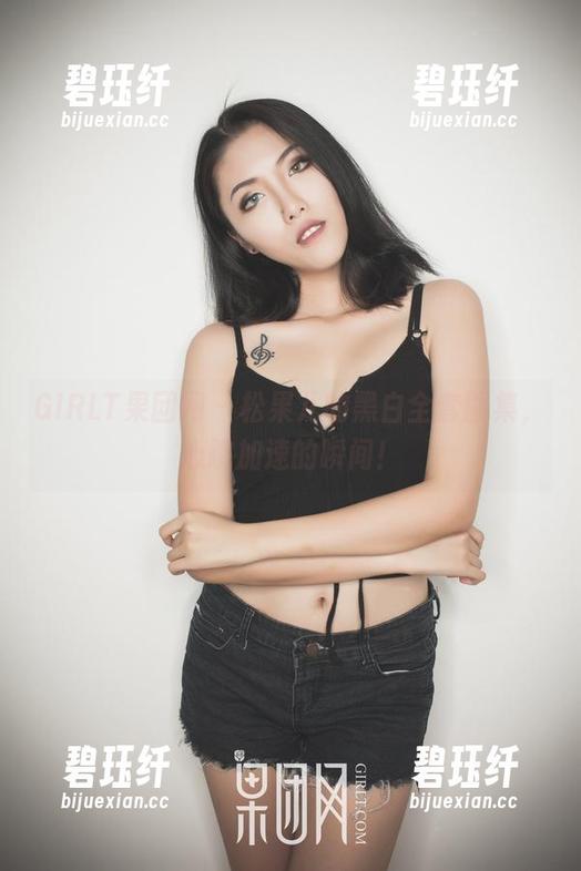 GIRLT果团网-松果儿 GIRLT果团网 - 松果儿的黑白全套图集,心跳加速的瞬间!