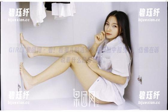 GIRLT果团网 - 看！松果儿的连体衣在原图中摇曳着，仿佛在诉说着什么轻声细语。