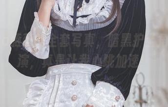 Neko薇薇的全套写真,暗黑护士角色扮演,真是让我心跳加速!