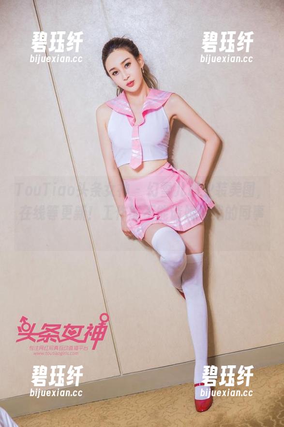 TouTiao头条女神-幻雪儿 TouTiao头条女神 - 幻雪儿职业装美图,在线等更新!工作能不能请她做我的同事?