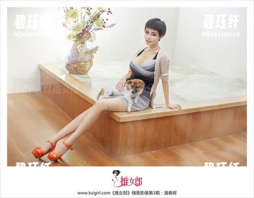 TuiGirl推女郎 - 看看何何夕的分享，御姐美图原来可以这样惊艳！