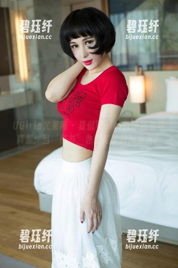 UGirls尤果网-夏倪可ella UGirls尤果网 - 夏倪可ella最新秘书写真集:当‘秘书’也变成了时尚宣言?