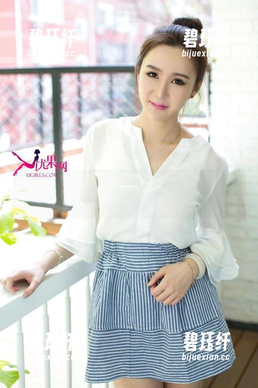 UGirls尤果网-张栩菲 UGirls尤果网 - 黑丝原图登场,张栩菲的写真真是让我停不下来的滚动啊!