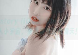 Bimilstory-NO.02：Uhye(이유혜)的私人小宇宙，原图真是别有洞天！