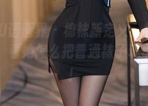 XIAOYU语画界 – 棉袜新定义：杨晨晨图包分享，看她怎么把普通袜子玩出新高度！