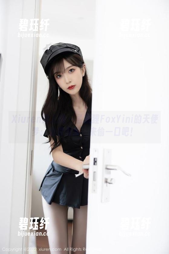 Xiuren秀人网 - 孟狐狸FoxYini的天使梦：免费资源，来偷一口吧！