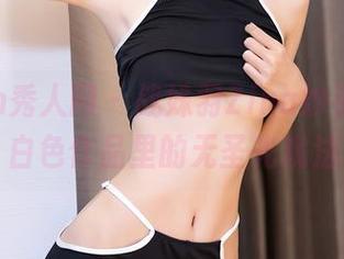 Xiuren秀人网 – 战姝羽Zina妙手生花，白色作品里的无圣光戏法