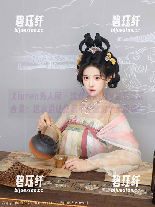 Xiuren秀人网 - 沈佳熹Kitty星辰浴缸合集：这水温让我忍不住想泡个澡再说！