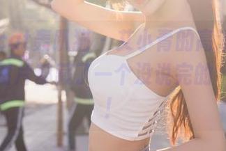 partycat轰趴猫 – 艾小青的高清图库——每张图片都藏了一个没说完的‘剧情’！