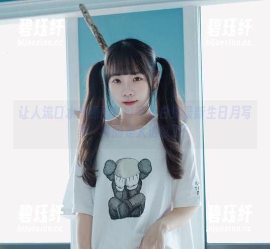 可可小白兔 让人流口水的原图!可可小白兔最新生日月写真,真的是太治愈了!