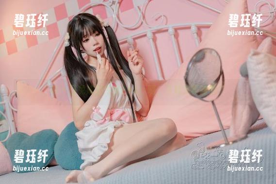 咬一口兔娘 咬一口兔娘的少女cos:嘿,下载完再谢我!