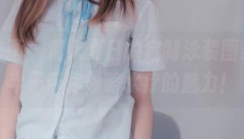 喵糖映画 – 滑入夏日的定制泳装图集，半半子带你领略水疗的魅力！