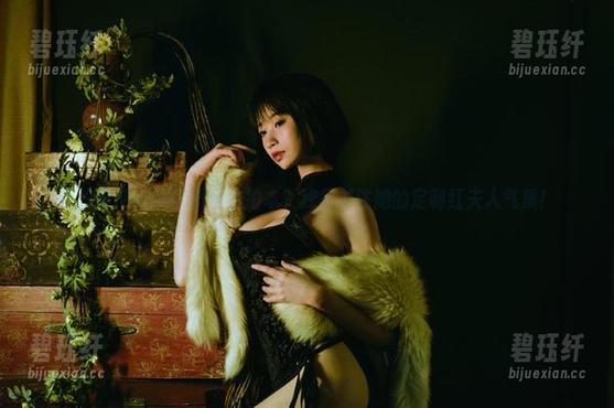 奈汐酱Nice 奈汐酱Nice的18号自拍本?我只关注她的定制红夫人气质!