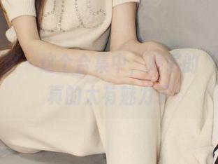 小众视觉 – 这个合集中,婷婷的‘套装’真的太有魅力了