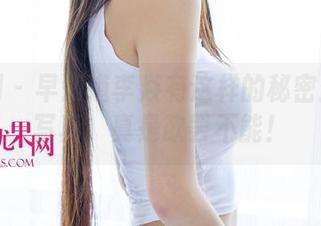 尤果网 – 早知道李焱有这样的秘密:这组写真,真是欲罢不能!
