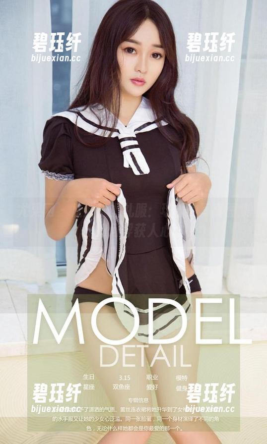 尤果网 - 从此爱上礼服：球球的写真图集如何俘获人心