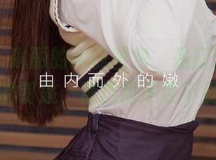 尤果网 – 琳丽的网袜图包,是打开时尚新世界的钥匙,精选得不要不要的!