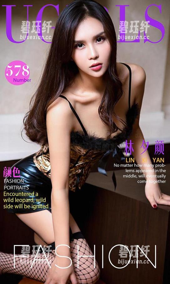尤果网 - 美图大赏：菲儿职业装，我的的天，谁能抗拒这样的魅力？