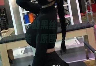 微密圈 – 单反中的黑丝，左公子666颠覆你的审美（原图免费下载）