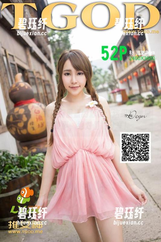 推女神-绮里嘉 推女神 - 跟随绮里嘉的脚步:这组套图里的秘书故事,绝对值得分享!