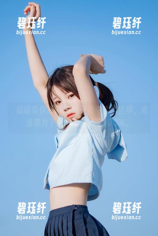 桜桃喵带你进入JK女子高中生的世界，高清照片下载，心动指数100%。