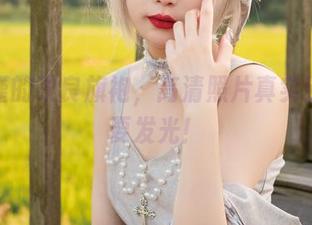 梨瑾瑾的改良旗袍，高清照片真实到几乎要发光！