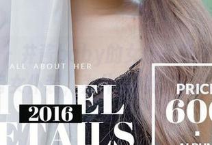爱尤物 – 井酱baby的女仆写真图集：都是一身女仆装，为什么她的气质更撩？