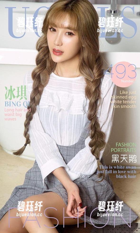 爱尤物 - 夏天与梦心玥：原图里的故事，含蓄得让人想多了？