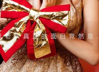 爱尤物 – 套图灾难现场：“童倩女神”为什么总是那么迷？