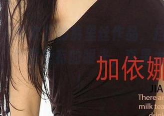 爱尤物 – 陶欣儿的裤里丝作品，挡下的可不是光，而是所有的眼光，真是太神奇了！