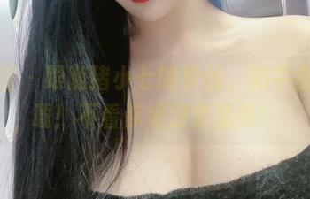 微密圈 – 跟随猪小七的步伐，奶牛全集下载！不看你绝对会后悔！
