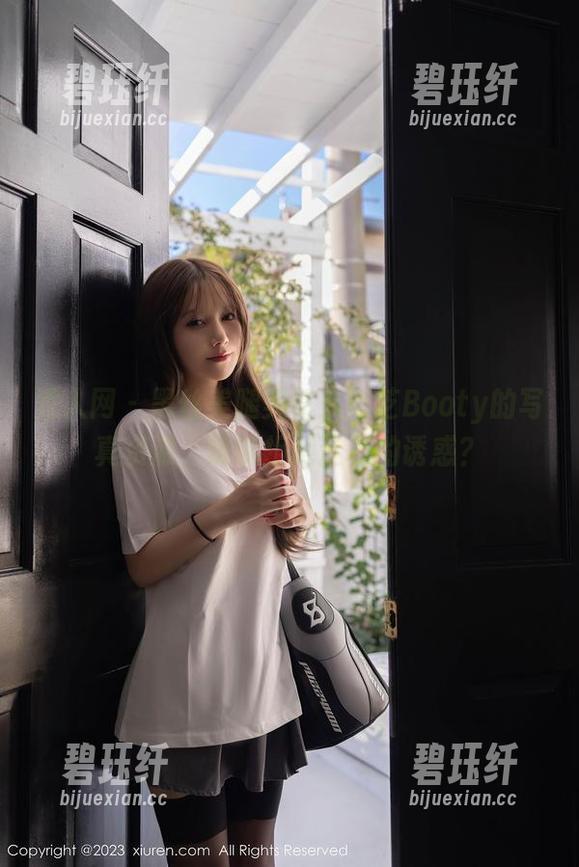 秀人网 - 黑丝美腿美臀，芝芝Booty的写真资源，谁能拒绝这样的诱惑？