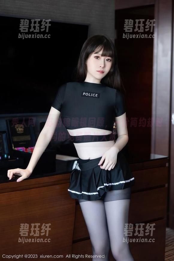 秀人网 - 苏韵锦眼镜回顾，一份简约却时尚的免费照片大赏！