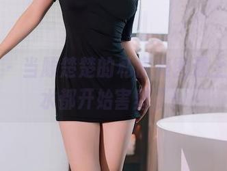 秀人网 – 当顾楚楚的私房美图遇上泳池，水都开始害羞了！