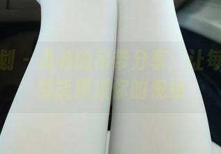 紧急企划 – 见希的吊带分享：让每个细节都能撩拨你的视线
