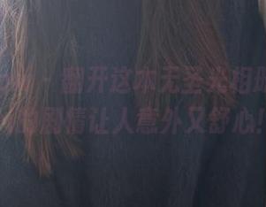 花漾show – 翻开这本无圣光相册，宋kiki的剧情让人意外又舒心！