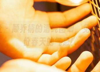 蜜桃社 – 顾乔楠的清纯图册，免费送你一份春天的气息！