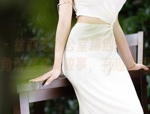 语画界 – 徐莉芝办公室精选图包:似乎每个角落都充满故事,有趣得很!