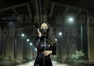 微密圈 – “辣妈女神”合集：甜心图包跟着我的心情走，心动不如行动，不迷路的撒娇！