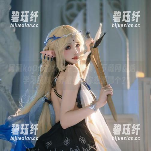 阿薰kaOri 阿薰kaOri的女高中生写真,下载网盘后,学习资料和养眼美图你想要哪个?
